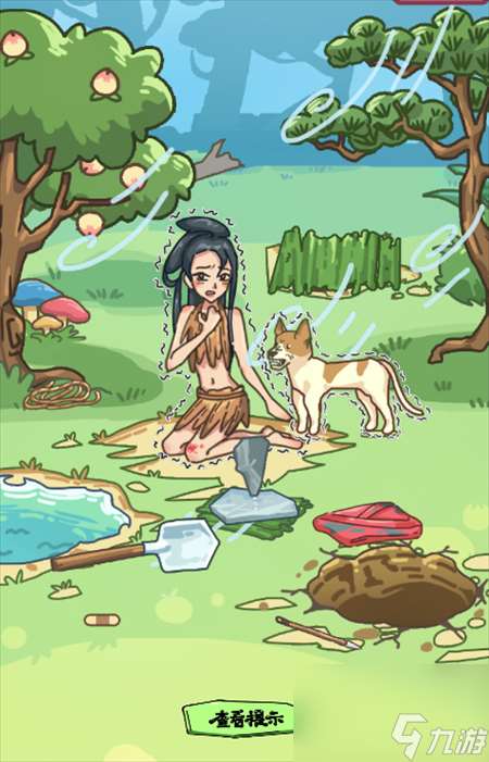 沙雕日记美女求生开局一条狗图文攻略