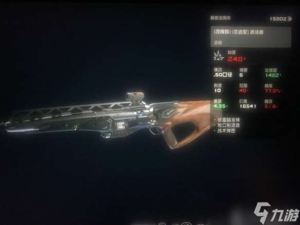 星空兵器數值系統分析