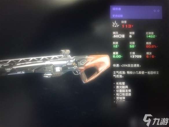 星空兵器數值系統分析