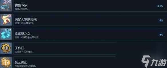 《妖精农场》成就怎么达成？成就攻略分享