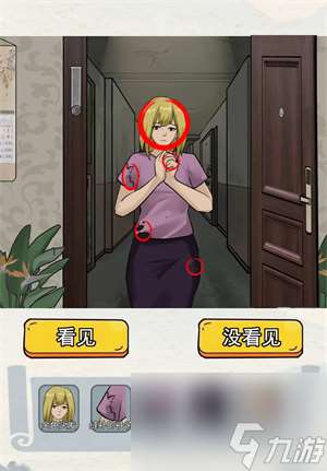 編個笑話誰在說謊怎么通關-誰在說謊通關攻略