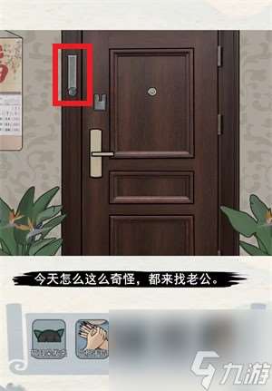 編個笑話誰在說謊怎么通關-誰在說謊通關攻略