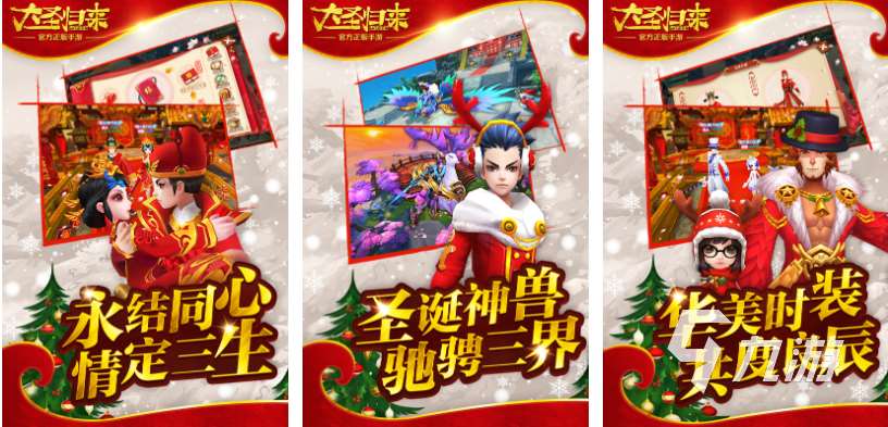 受欢迎的新水浒游戏下载推荐 免费的水浒手游排行2023