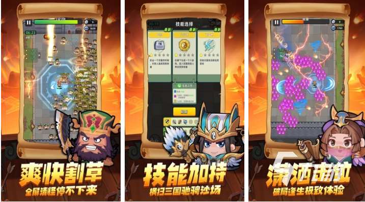 受欢迎的新水浒游戏下载推荐 免费的水浒手游排行2023