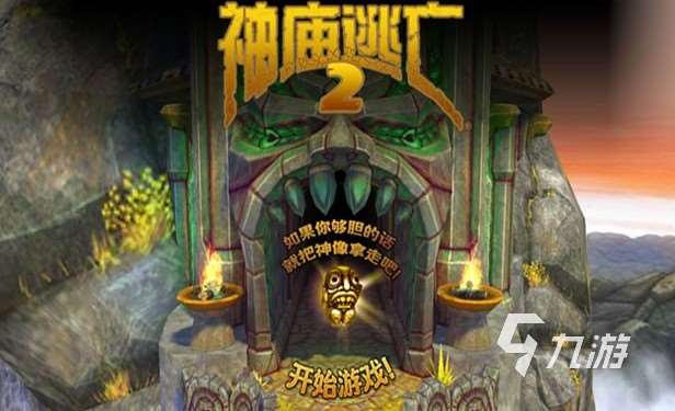不花錢好玩的手游推薦2023 哪些手游不花錢