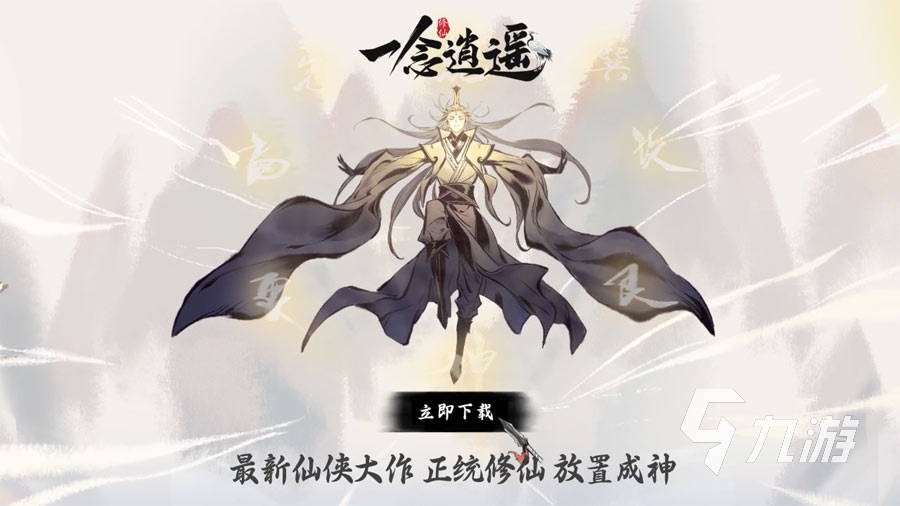 不花錢好玩的手游推薦2023 哪些手游不花錢