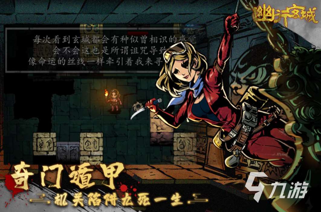 可以联机内存不大的好玩的游戏推荐 经典的小内存手游合集2023