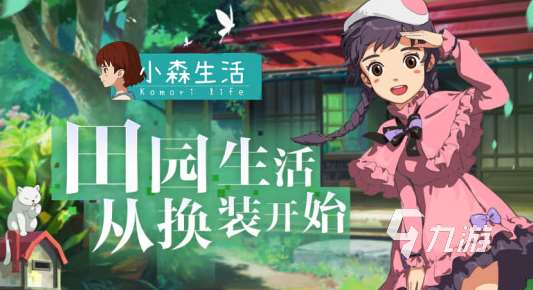 不花錢好玩的手游推薦2023 哪些手游不花錢