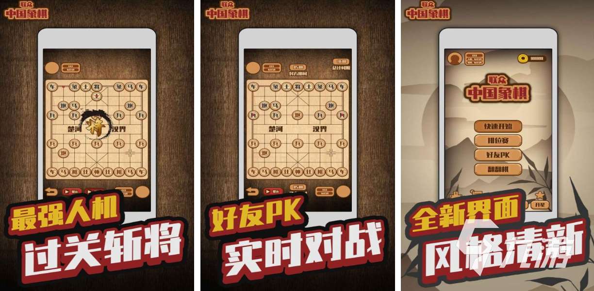 可以联机内存不大的好玩的游戏推荐 经典的小内存手游合集2023