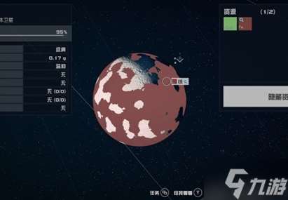 星空氦3怎么采集 氦3的收集方法