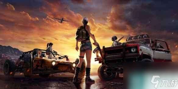 《绝地求生》2023最新端游配置要求一览