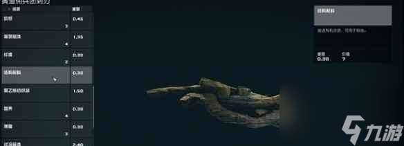 《星空》货运哨站建造攻略