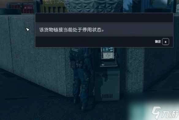 《星空》货运哨站建造攻略