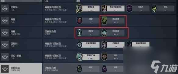 《星空》货运哨站建造攻略