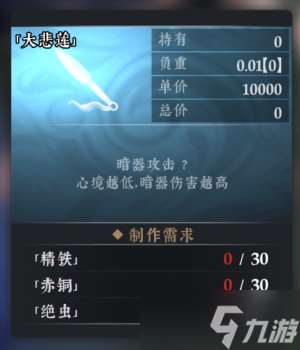 绝世好武功攻略大全