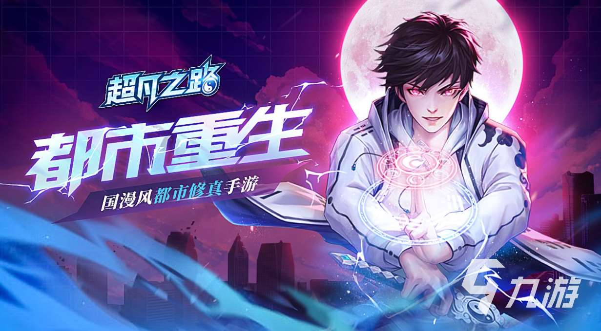 0元氪金的手游大全 好玩的免费游戏排行榜2023