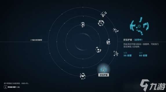 星空部分星裔能力获取地点及效果介绍,星空星裔能力怎么拿