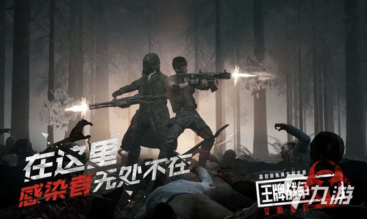 好玩又无需网络的枪战游戏有哪些 2023枪战游戏合集