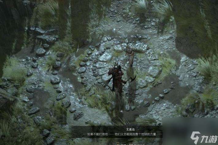 暗黑4苦难之巅怎么打？