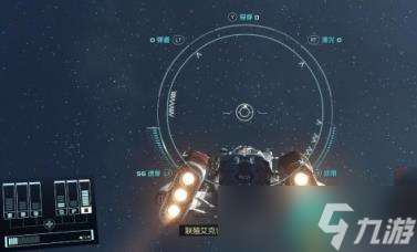 星空怎么不能跃迁 星空无法跃迁原因讲解