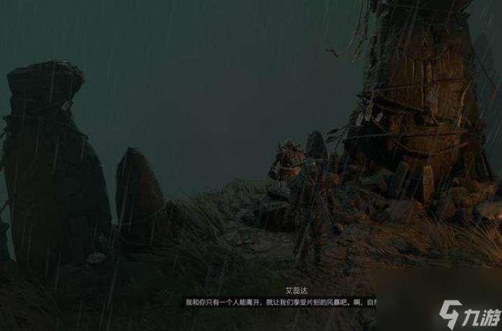 暗黑4苦难之巅怎么打？