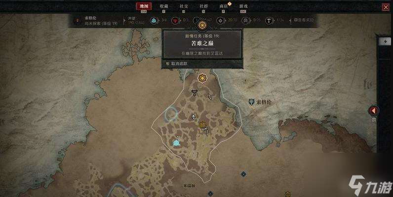 暗黑4苦难之巅怎么打？