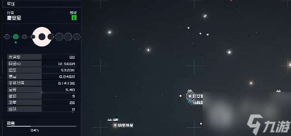 星空瓦鲁圣典03获取方法