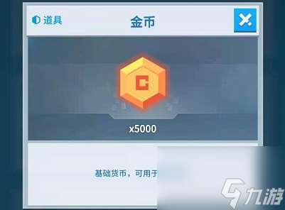 比特大爆炸金币有什么用处如何获得金币