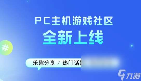 命运方舟加速器用哪个好 命运方舟加速器下载地址分享