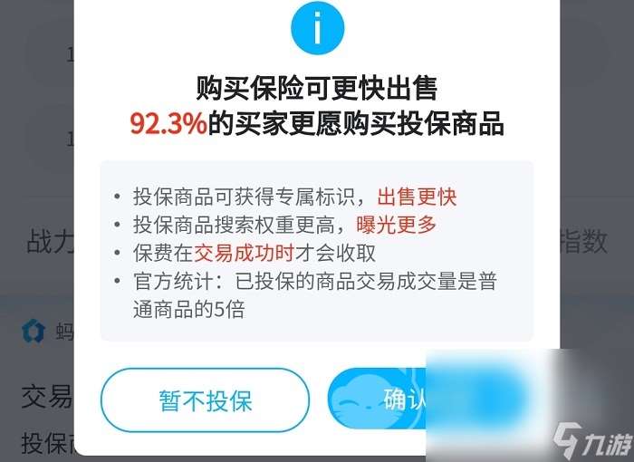 出售游戏账号平台app哪个好 专业卖游戏账号的交易软件分享