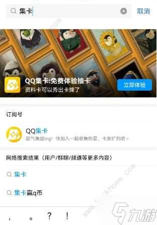 qq25周年纪念套卡怎么得 25周年纪念套卡领取教程