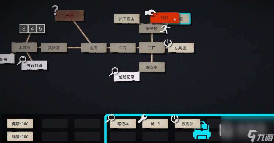 文字规则怪谈寻找龙脉全结局通关攻略