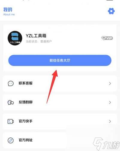 yzl工具箱最新答案-yzl工具箱答案2023