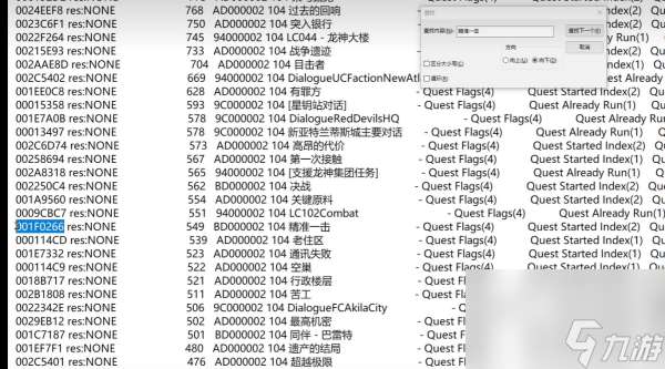 星空怎么快速接取任务-星空快速接取任务方法