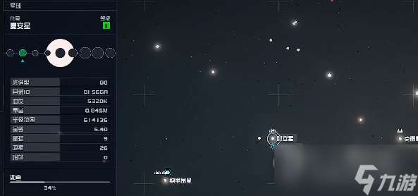 星空瓦鲁圣典03获取攻略