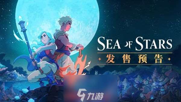 星之海至日法师戒指怎么获取-获取至日法师戒指三步骤