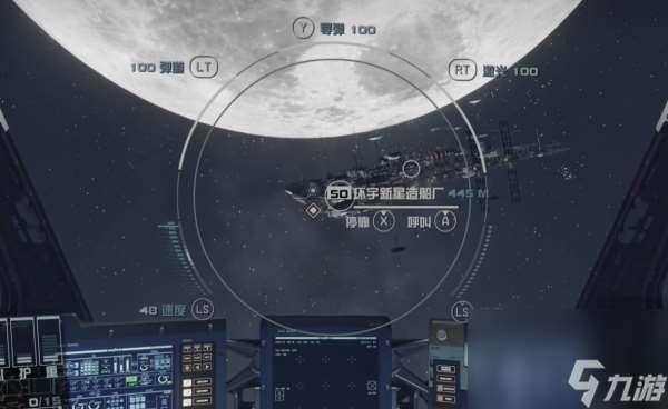 星空空间站不能登录怎么办-星空空间站登录方法