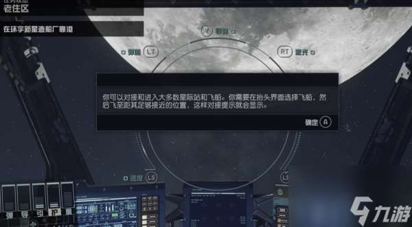 星空空间站不能登录怎么办-星空空间站登录方法