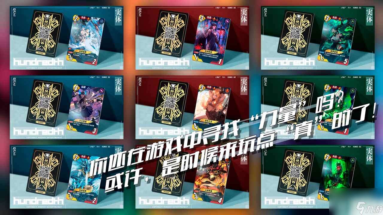 百分之一限量删档测试，平行空间开启