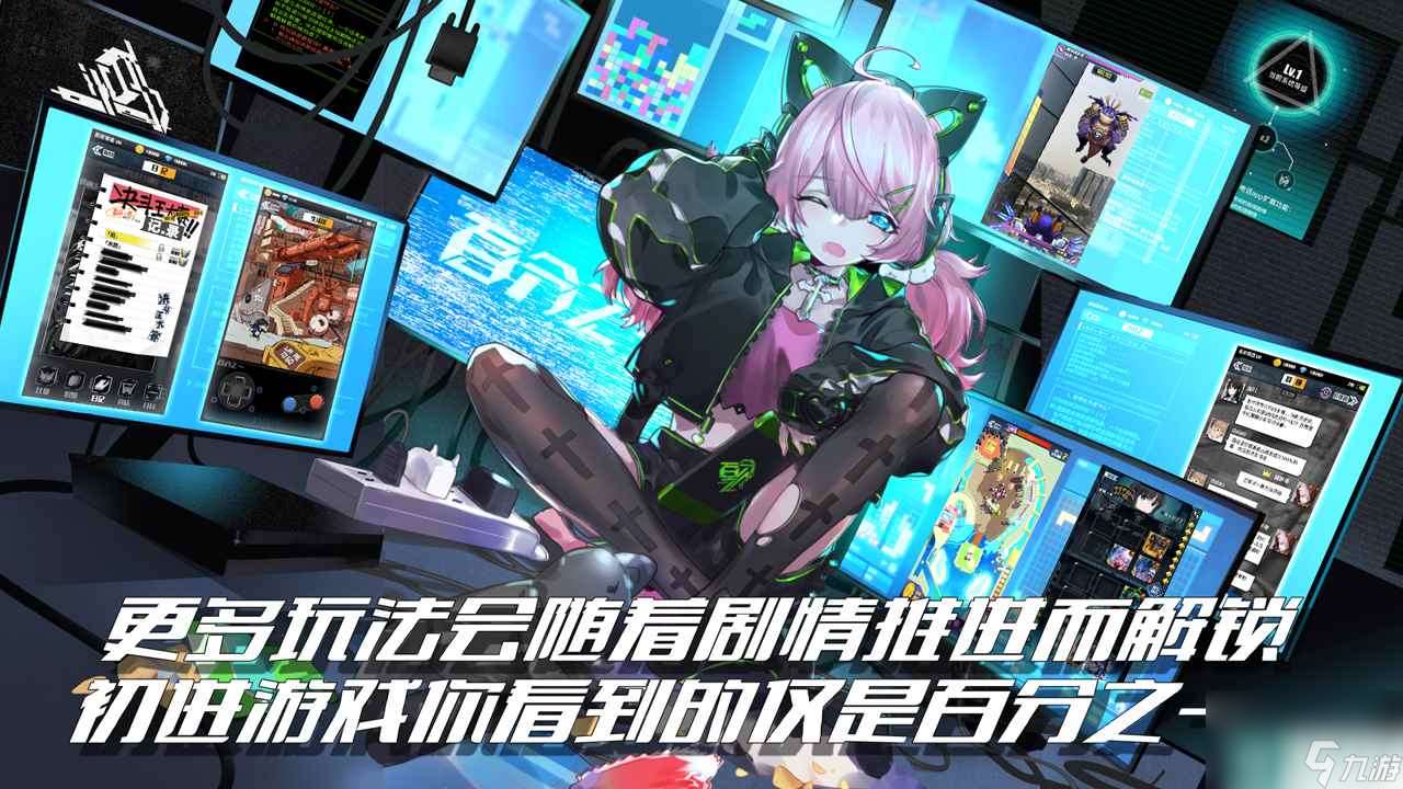 百分之一限量删档测试，平行空间开启