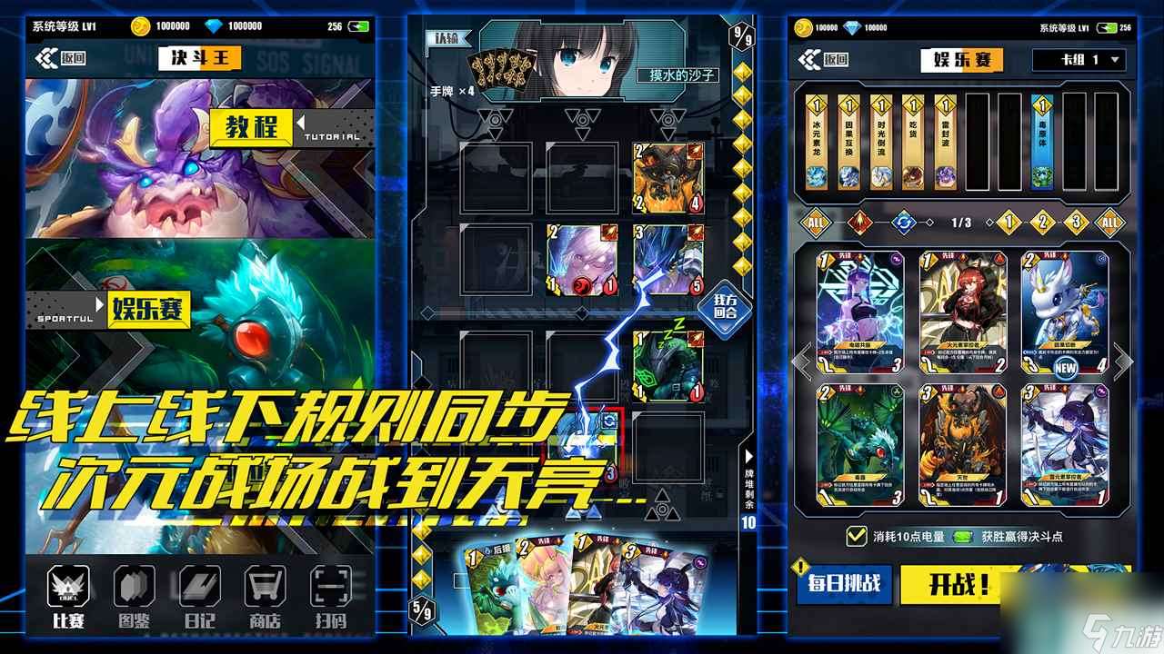百分之一限量删档测试，平行空间开启