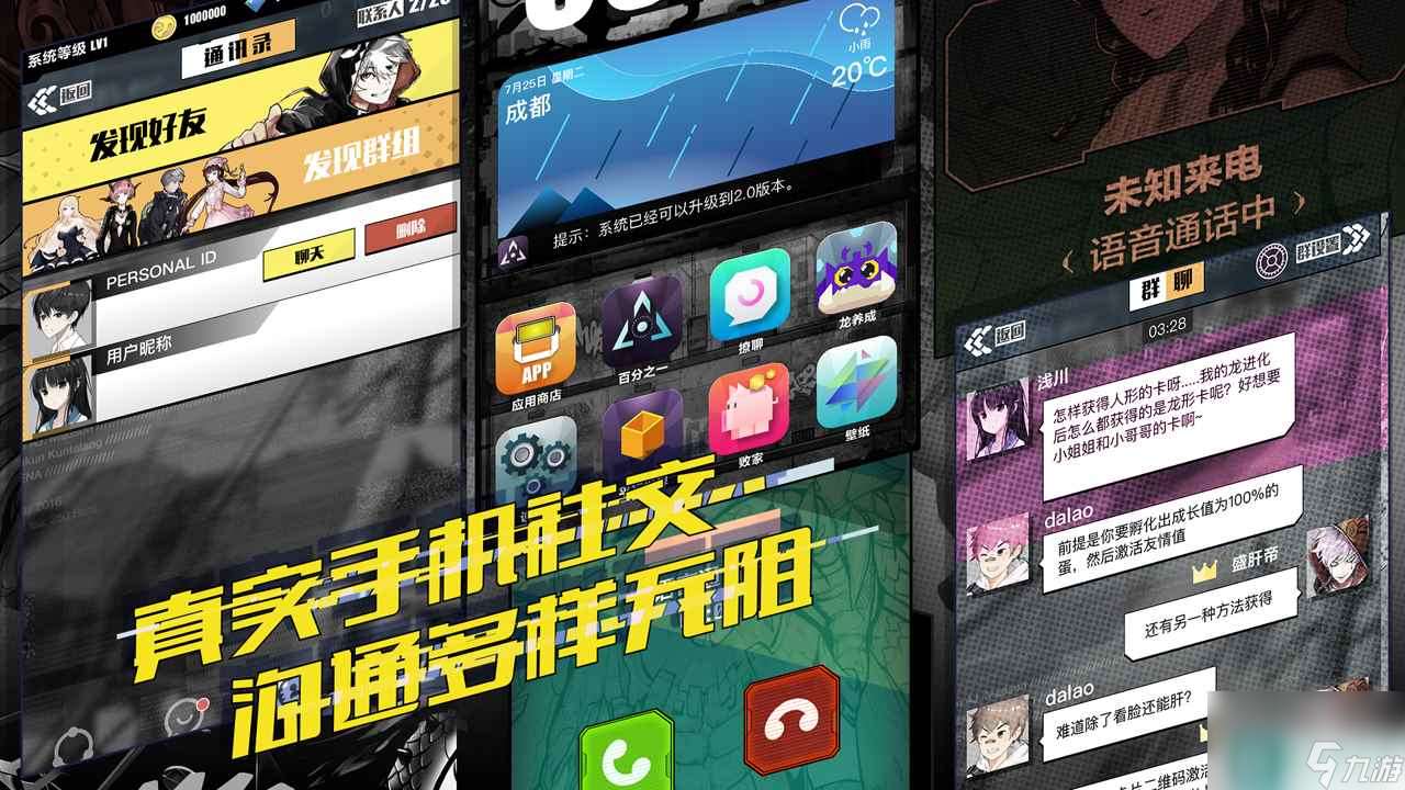 百分之一限量删档测试，平行空间开启