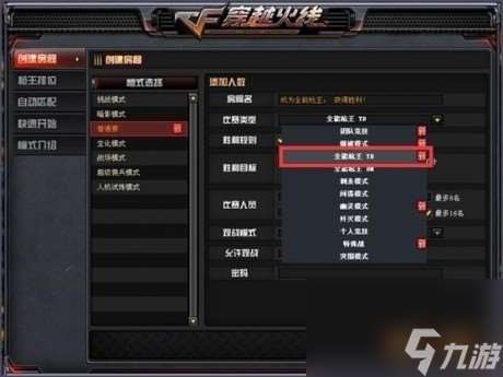 cf极限跑酷版本更新内容一览cf11月新版本极限跑酷更新了什么