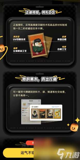 qq25周年纪念套卡怎么获取-qq25周年纪念套卡在哪抽卡