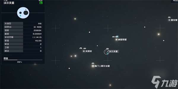 星空联殖防卫手册02在哪里获取-星空联殖防卫手册02获取方法