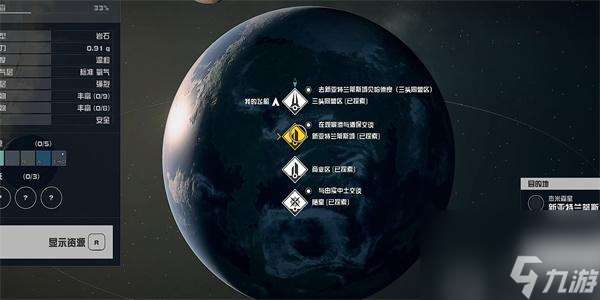 星空新亚特兰蒂斯05在哪里获取-星空新亚特兰蒂斯05获取方法