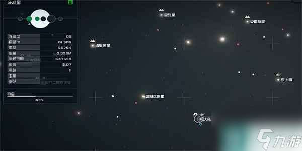 星空电子情报贩密码01怎么获取 星空电子情报贩密码01获取攻略