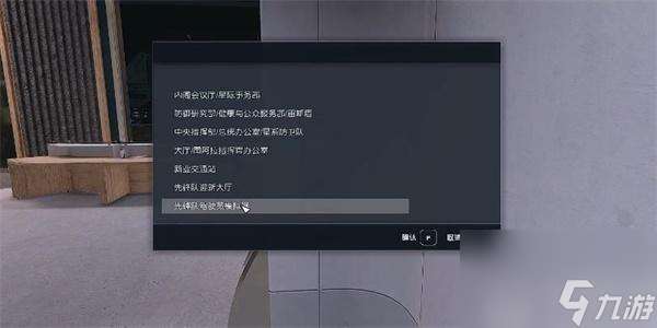 星空先鋒隊太空戰術01怎么獲得-星空先鋒隊太空戰術01獲得方法
