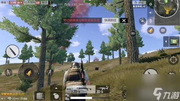 絕地求生全軍出擊新玩法上線，三軍對(duì)壘驚艷一夏