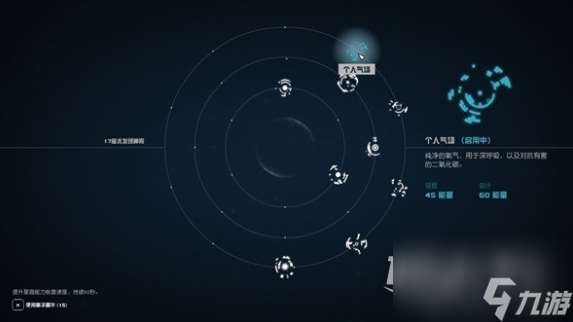 星空部分星裔能力获取地点是什么